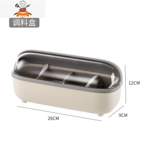 调料盒厨房一体创意多功能调味品盐味精家用组合装调料收纳盒套装 敬平 北欧白(长型翻盖 4格)厨房收纳盒