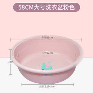 茶花浴盆洗衣盆婴儿洗澡盆脸盆宝宝浴盆加厚大号洗澡盆儿童洗浴盆