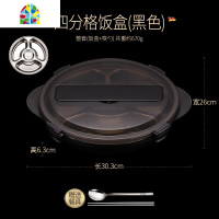 饭盒学生上班族便当盒分隔型不锈钢餐盘套装食堂高中 FENGHOU (蓝色3格)送304餐具