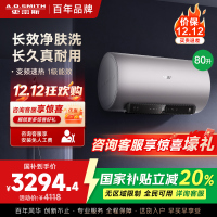 AO史密斯电热水器80升 国家补贴 80吨长效净水洗 免清洗 3kW变频速热 金圭特护 E80ED6