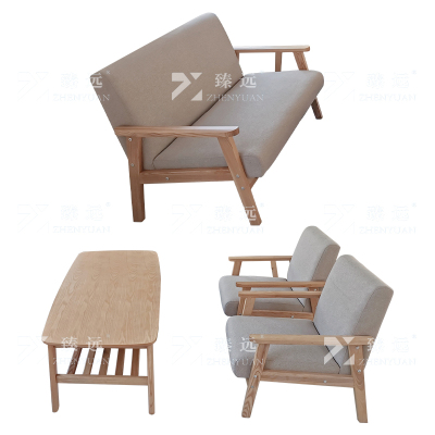 臻远 双人休闲沙发+两个单人沙发+小茶几