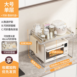 厨房置物架台面储物架双层烤箱ins微波炉架子桌面收纳架用品家用