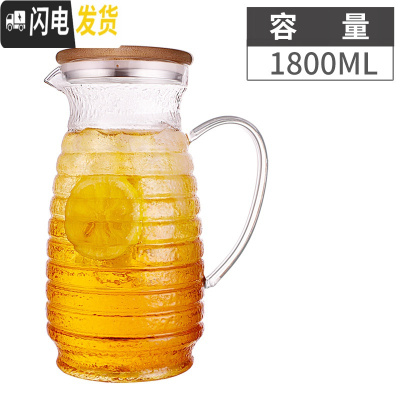 三维工匠大容量耐热高温装冷水壶家用玻璃晾水杯套装透明茶隔扎壶凉水果汁 冷水壶1800透明把凉水壶