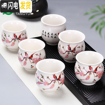 三维工匠景德镇双层茶具套装家用陶瓷青花瓷功中式防烫杯隔热大容量茶壶杯 茶杯组-双层-水点桃花-6个装