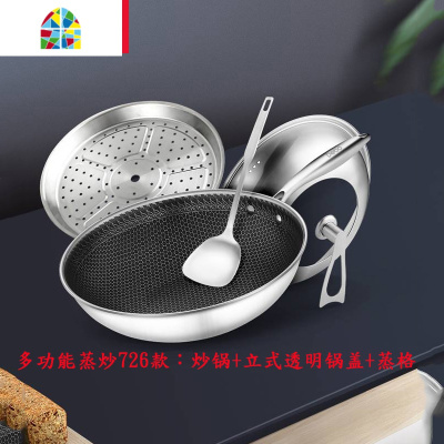 新款 马里奥炒锅安东尼奥不粘锅 欧式电磁炉煤气灶炒菜锅 FENGHOU 米白色729款