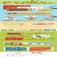 [M]和孩子一起成长·国际安徒生奖绘本系列(全3册)-9787550731783