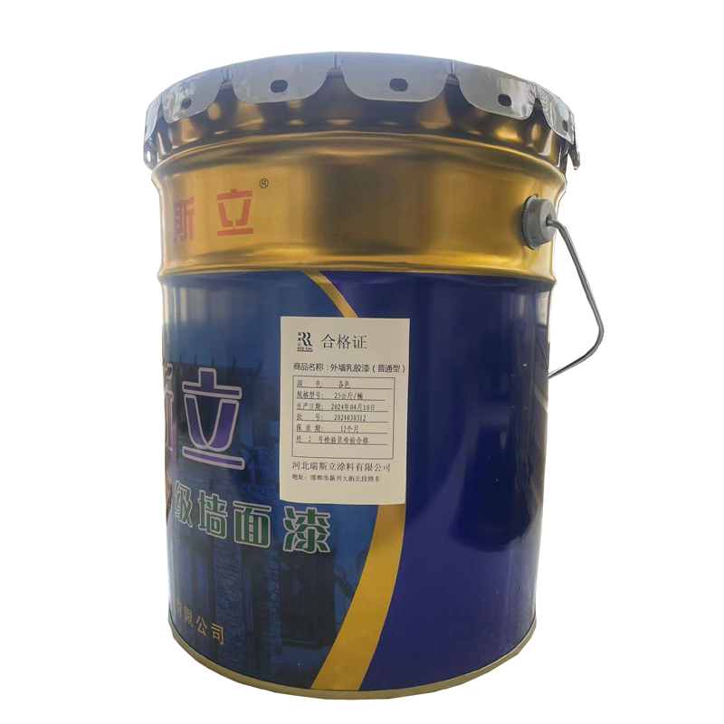 瑞斯立牌各色外墙乳胶漆(普通型) 25公斤/桶