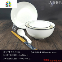 碗碟套装家用2单人情侣简约欧式6盘子碗筷组合陶瓷餐具4一人北欧 FENGHOU 4人食餐具B方形