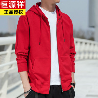 恒源祥卫衣男纯棉宽松大码开衫春秋运动休闲连帽上衣拉链薄款外套