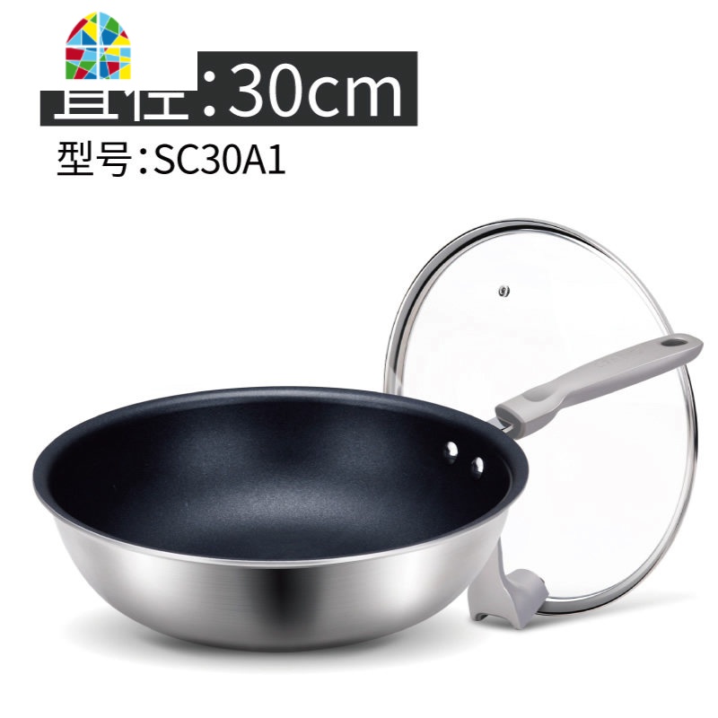 不粘锅炒锅家用炒菜锅中餐厅同款电磁炉燃气适用聚温钢锅具 FENGHOU 32cm