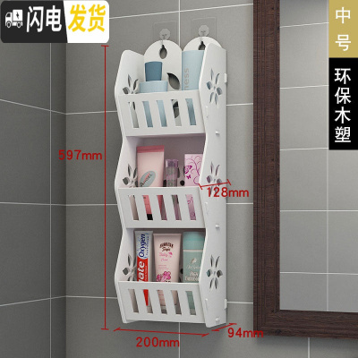 三维工匠卫生间置物架浴室壁挂式免打孔厕所洗手间洗漱台用品用具收纳架子 [中号]承重加强版浴室置物架