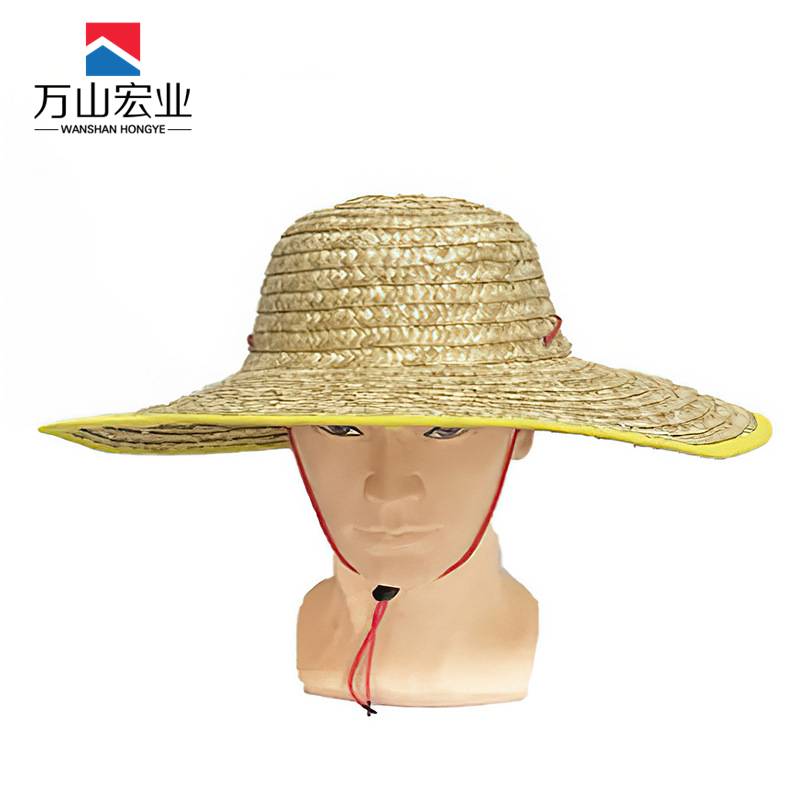 万山宏业 草帽 包边 49-50cm/顶