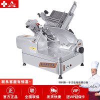 埃利斯(AILISI)13寸自动往返切片机商用肥牛羊卷冻肉切片机刨肉刨片 家用不锈钢刀片火锅店刨片机-13寸自动往返