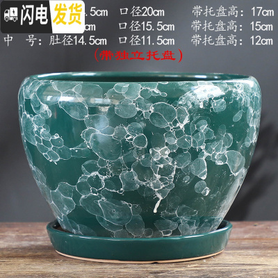 三维工匠花盆陶瓷大号带托盘特大号中国风绿萝吊兰多肉盆栽 S1CZ-蓝大理石-1单个 中等花盆容器