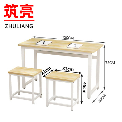 筑亮 培训桌凳 DD40 套