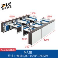 金菲罗格职员办公桌屏风隔断简约电脑办公桌 干字型六人位