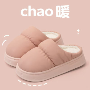 防水棉拖鞋男女冬季2024新款室内家居防滑保暖毛绒乳胶月子棉拖女冬-23375