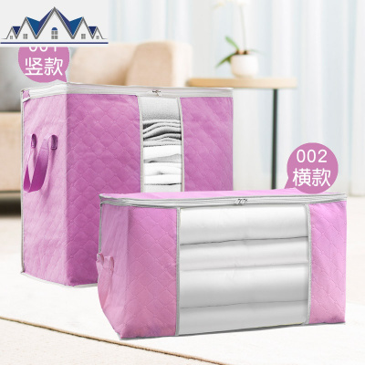棉被子收纳袋衣物收纳箱储物袋打包袋装衣服的袋子搬家整理箱 三维工匠