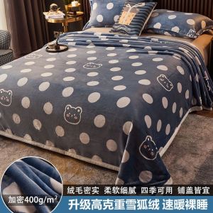 珊瑚绒毛毯保暖单人宿舍毛绒双面加绒法兰绒冬天毯床单单件