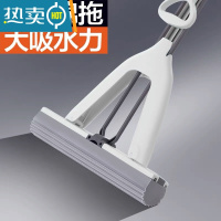敬平t拖把专家M6Plus对折式海绵拖把吸水胶棉家用拖布免手洗墩布