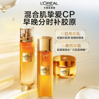 欧莱雅小蜜罐水乳霜3.0礼盒护肤品套装补水保湿抗皱化妆品七夕礼物