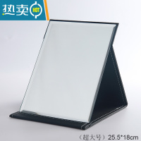 敬平梳妆化妆镜子折叠台式便携随身高清学生宿舍公主女大小号桌面家用 特大号[黑色]防水--18*26CM 店主推便携式用镜