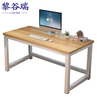 黎谷瑞 简易书桌 80*50*74cm 张