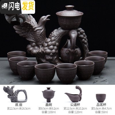 三维工匠紫砂套装家用懒人自动旋转茶具陶瓷手工茶壶茶杯功夫泡茶器 紫砂半自动茶具翔鹰