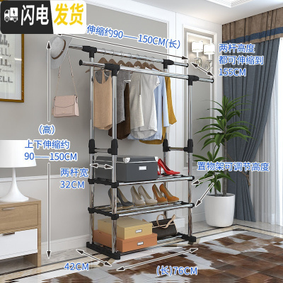 三维工匠单杆式晾衣架落地简易晾衣杆室内晒衣架卧室凉衣架衣服架子挂衣架 豪华款(黑色)-无轮子 大