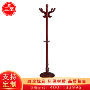 三圣 办公家具实木衣帽架 卧室办公落地挂衣架 立式简易衣服架
