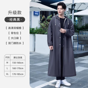 正雨雨衣男款长款全身防暴雨2024新款连体成人外穿电动摩托车 黑色升级款 L