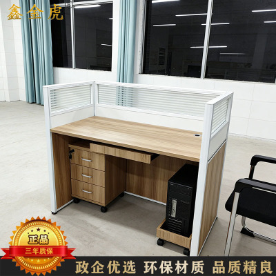 鑫金虎 办公桌简约现代屏风隔断卡座单人位职员桌