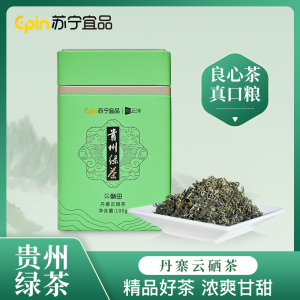 苏宁宜品 酥田2025明前贵州绿茶丹寨云硒茶100g含硒锌新茶耐泡香浓