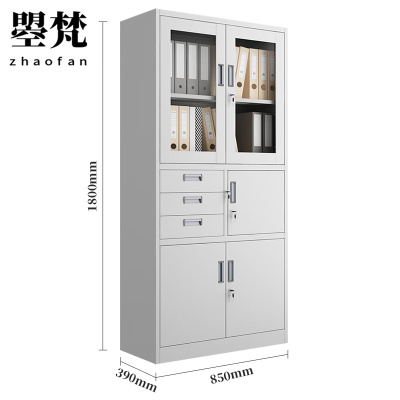 曌梵档案柜三斗个