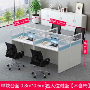 豫亨 办公家具现代简约职员办公桌椅组合办公家具办公室电话销售屏风隔断小卡座员工办公桌