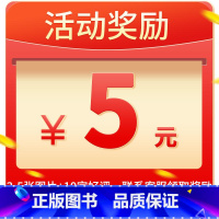 晒图再减5元! [正版]抖音同款爸爸妈妈给青春期男孩女孩的成长指南手册漫画版父母送给儿子女儿身心枕边书私房书秘密书性教育