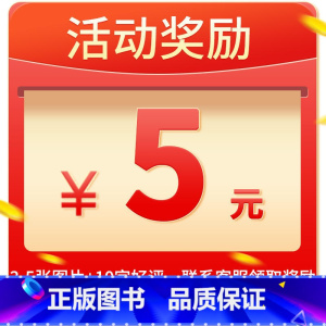 晒图再减5元! [正版]抖音同款爸爸妈妈给青春期男孩女孩的成长指南手册漫画版父母送给儿子女儿身心枕边书私房书秘密书性教育