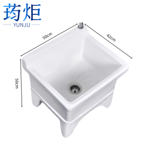 荺炬拖把池50cm个