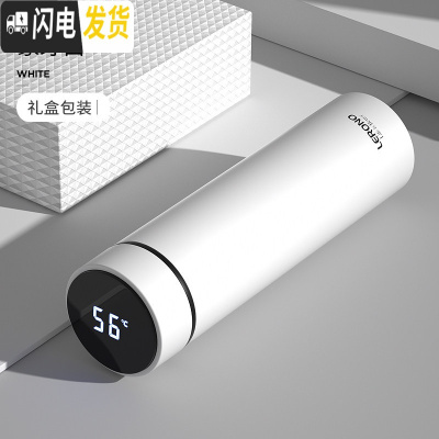 三维工匠智能保温杯男士女水杯大容量便携创意杯子测温男士泡茶杯定制 象牙白