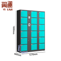 翼澜 智能储物柜 指纹 台