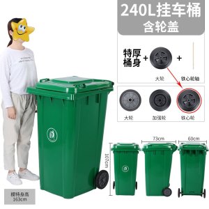 铭威盾户外垃圾桶大号商用240升小区室外分类120L环卫桶带盖100升塑料筒