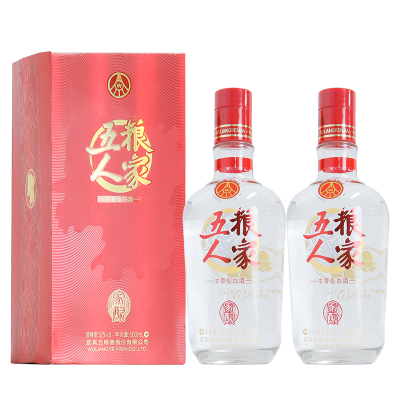 五粮液68度500ml排行榜评价怎么样品牌推荐-苏宁易购
