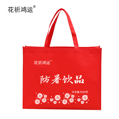 花祈鸿运菊花桶装茶叶燃力士电解质饮料(海盐葡萄风味)礼盒9050克盒