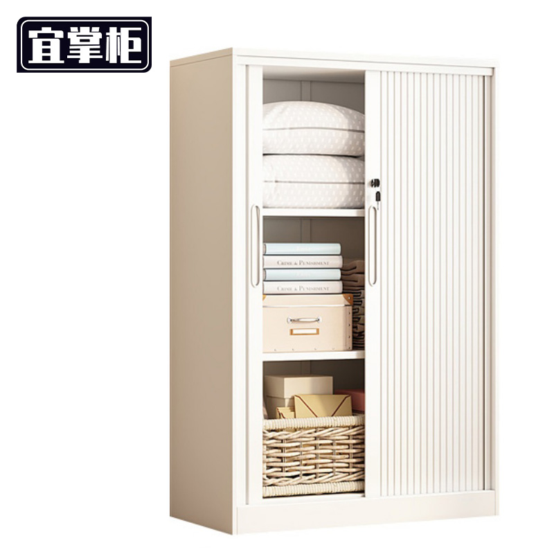 宜掌柜钢制 衣柜
