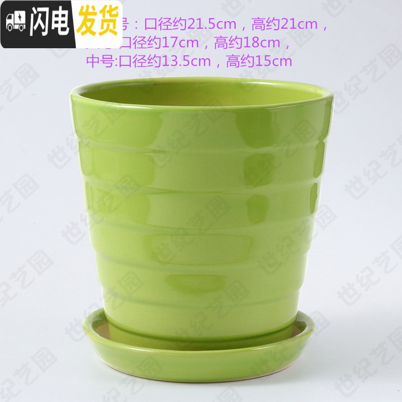 三维工匠陶瓷花盆北欧特大号中号简约桌面多肉盆栽绿萝吊兰带托盘 绿色010螺纹绿色 特大花盆容器