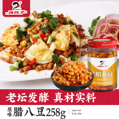 辣妹子湖南特产腊八豆香辣豆瓣酱黄豆酱豆豉酱下饭菜258g