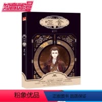 [正版]哑舍Ⅲ(旧版)玄色幻想小说口碑之作青春文学