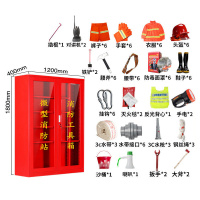 臻远 ZY40614055 微型消防站消防柜消防箱应急物资展示柜灭火器箱 6人消防站高配(含1.8X1.2柜子)