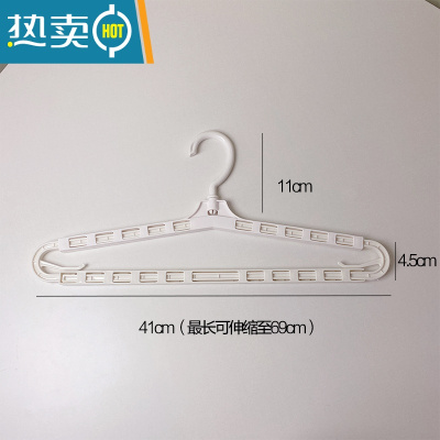 敬平可伸缩衣架学生宿舍用衣服收纳架干湿两用床单晾衣架挂衣架大