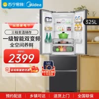 美的(Midea)325升法式多门冰箱一级能效双变频四开门小型家用电冰箱超薄风冷无霜节能低噪BCD-325WFPM(E)